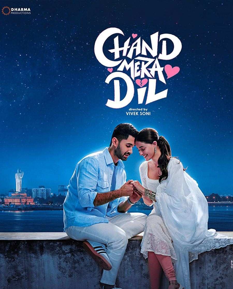 ChandMeraDil