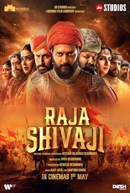 _RajaShivaji