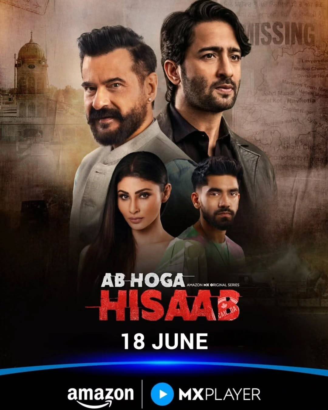ab hoga hisaab